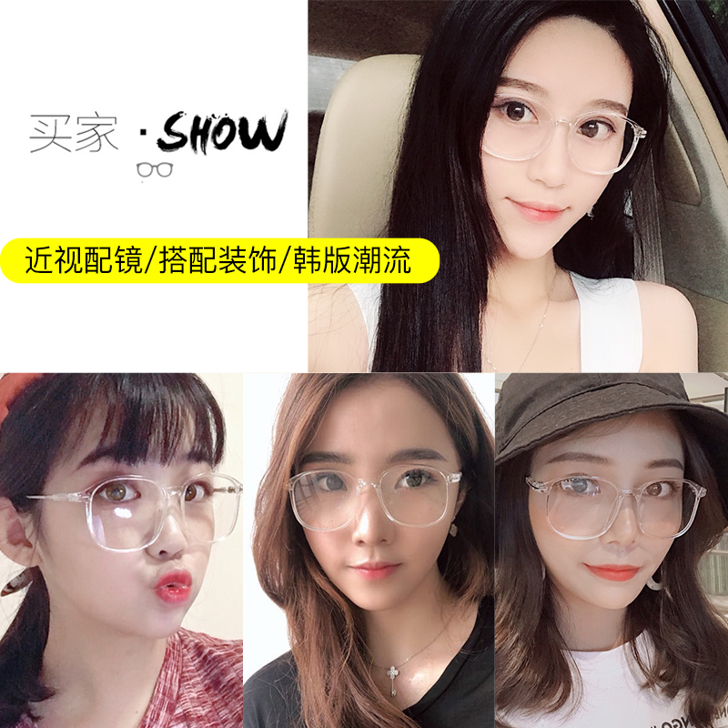麦萌旗舰店黑色粗框近视眼镜有度数眼镜框女大脸显瘦透明网红款素颜神器眼镜1