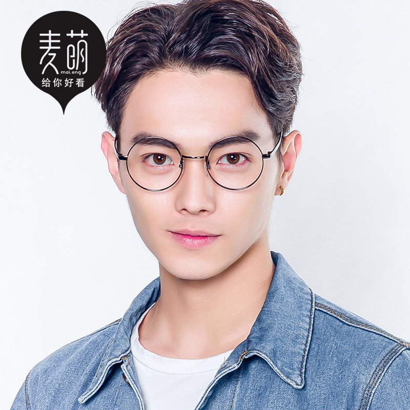 麦萌旗舰店韩版潮圆形平光镜复古金丝边眼镜框女圆框眼镜架男配近视眼睛全框1