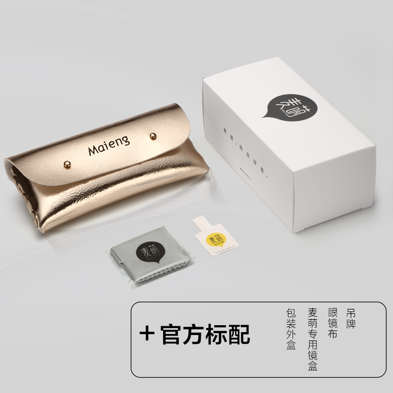 麦萌旗舰店网红眼镜框女韩版潮复古大框近视眼睛架有度数原宿风ulzzang圆脸3