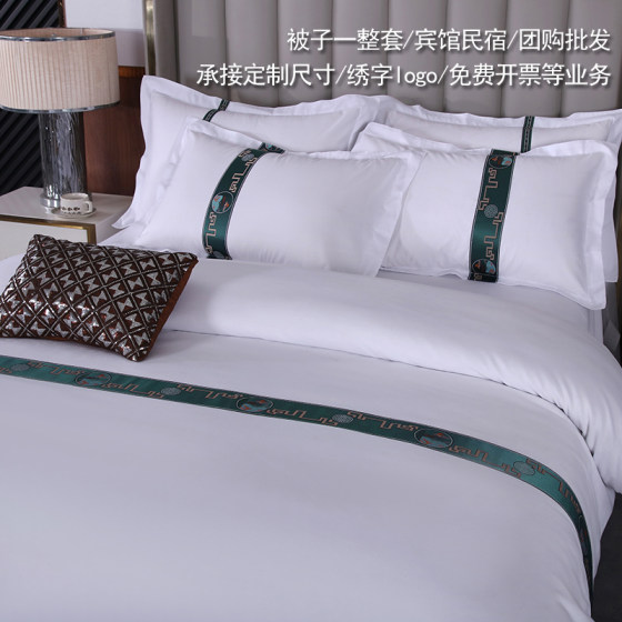Pure cotton 60S high-end star hotel B&B ribbon white bed sheets four-piece quilt set