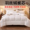A complete set of quilts on a pure cotton bed