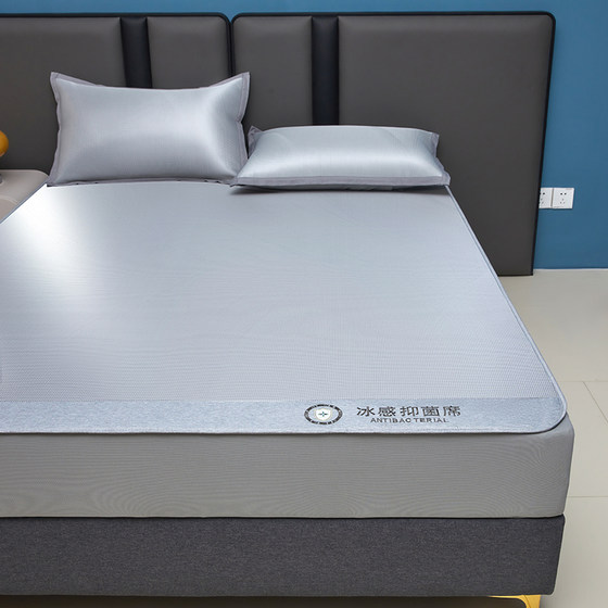 Summer high-end cooling ice silk mat bed sheet three-piece set for home dormitory single air-conditioned soft mat bed cover