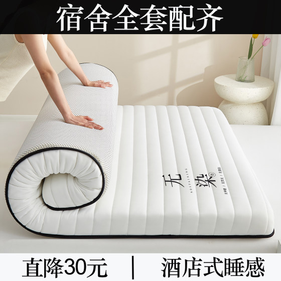 Six-piece mattress set
