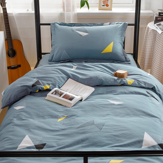 Student mattress cover dormitory special zipper three-piece set