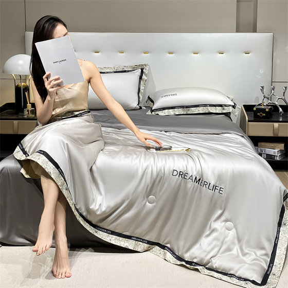 Summer light luxury embroidered washed ice silk summer cool quilt set of four high-end double-sided silky air-conditioned quilts machine washable