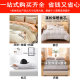 Household double quilt complete set bedding student dormitory bed single quilt core pillow six-eight-piece set