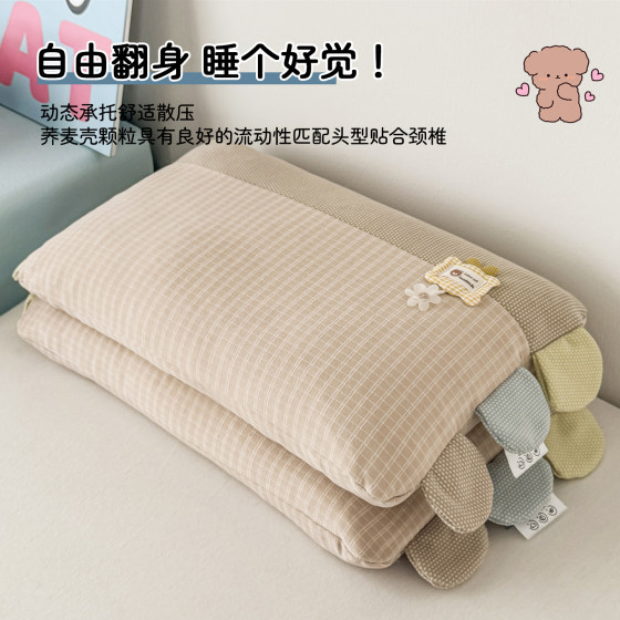 Children's cartoon buckwheat pillow core protects the cervical vertebra and helps sleep, soothing hard pillow for students aged 3 to 6 years and above for naps