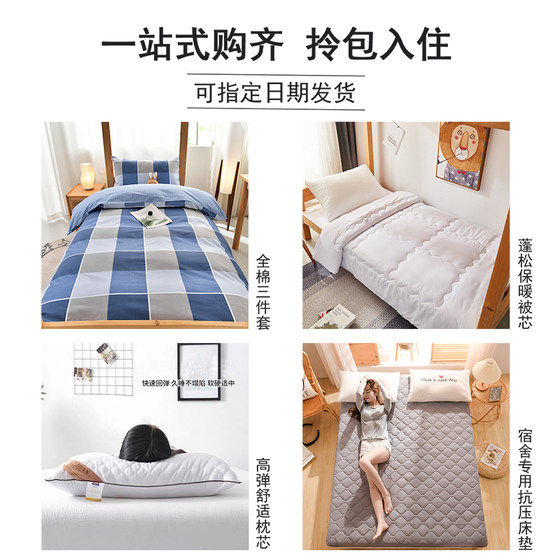 Warm pure cotton 3 simple boys sleep naked