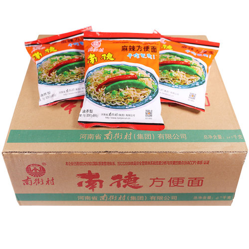 南街村南德干吃面正宗河南特产老北京麻辣干吃香脆面零食整箱30袋 - 图3
