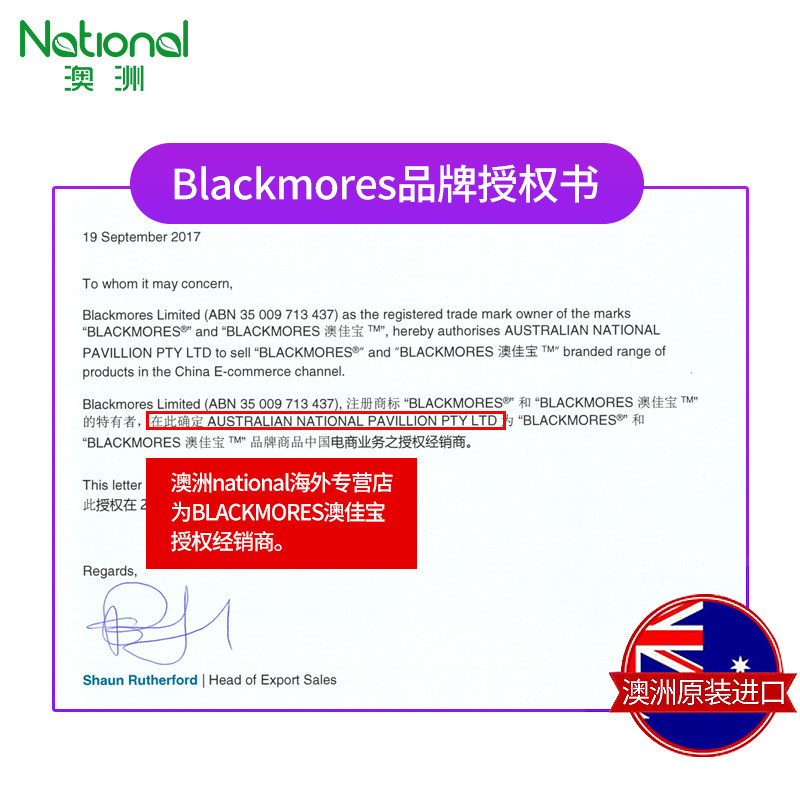 活动中】blackmores辅酶q10提升mg 澳洲national海外辅酶Q10