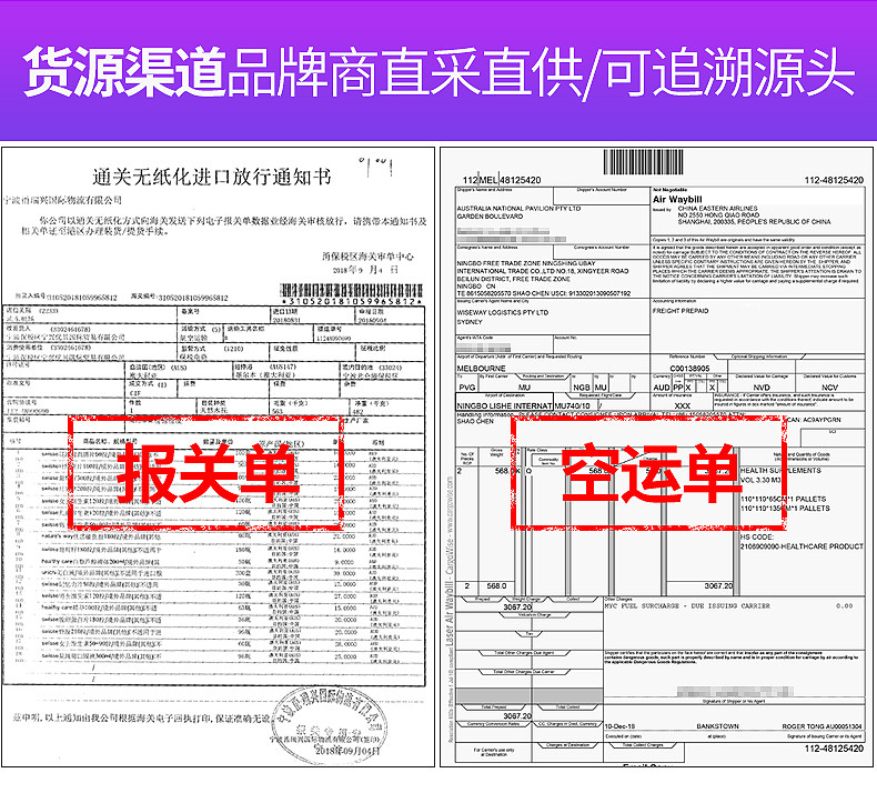 澳洲ostelin儿童vd婴幼儿进口钙片 澳洲national海外钙