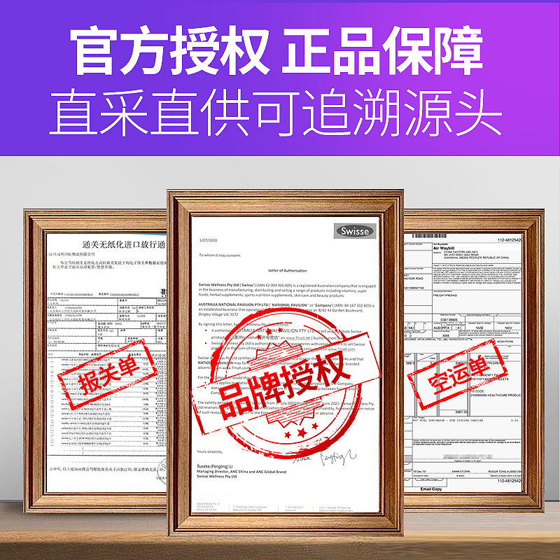 澳洲swisse健身补剂dha鱼肝油 澳洲national海外鱼油/深海鱼油
