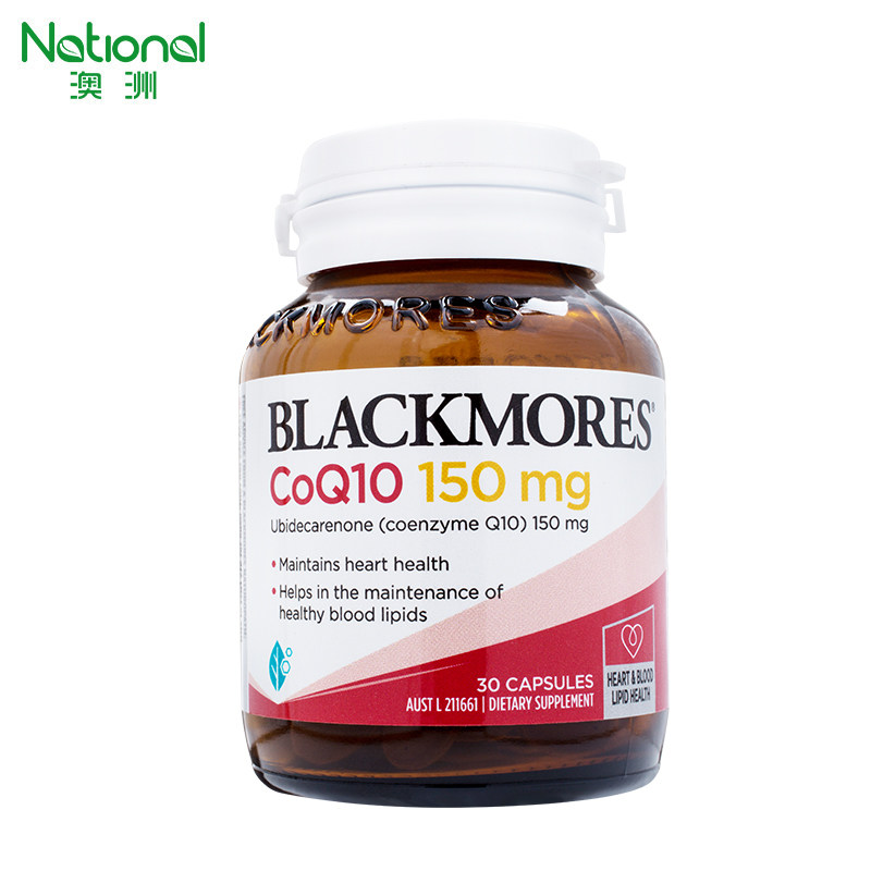 活动中】blackmores辅酶q10提升mg 澳洲national海外辅酶Q10
