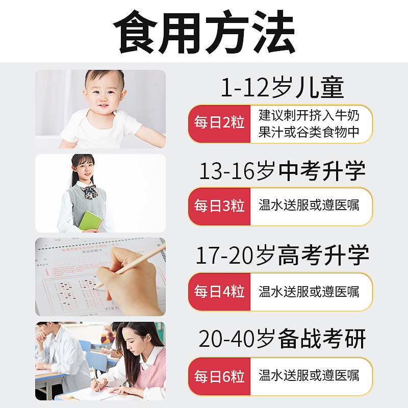 学生增强记忆力大人鱼肝油补软胶囊 澳洲national海外鱼油/深海鱼油