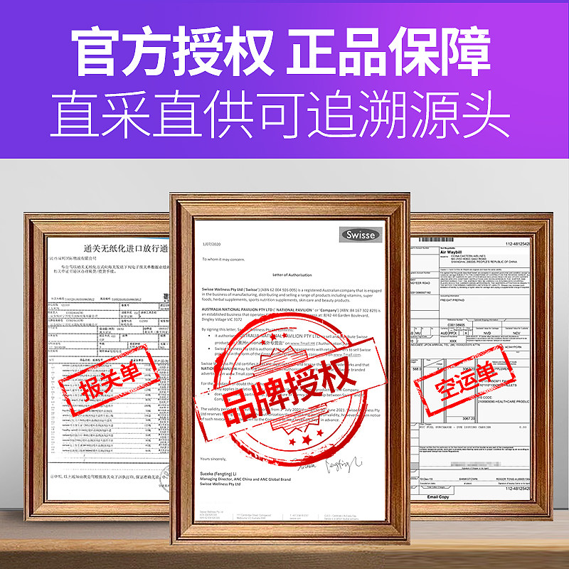  澳洲national海外鱼油/深海鱼油