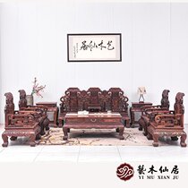 Red Wood Sofa Large Red Acid Branches Elephant Head Ruyi Sofa eleven pieces of solid wood living room throne chair Toe Yellow Sandalwood