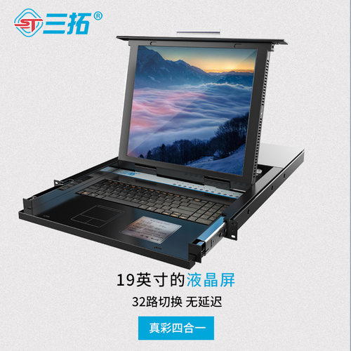 三拓TL-6232P kvm切换器IP远程CAT5网口机架式 1个本地2个远程32口 数字高清宽屏 - 图0