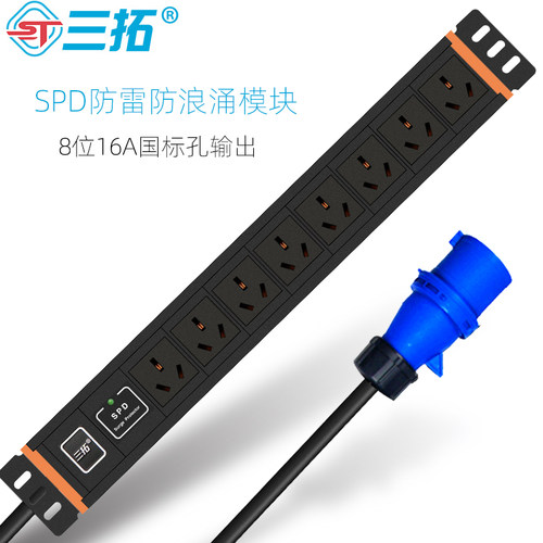 三拓 TS.8202机柜PDU插座32A输入8位16a输出国标8000W防雷4平方线 插排大功率机房电源接线板 - 图0