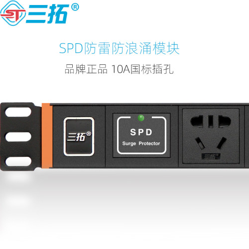 三拓 TS.8108机柜PDU电源10A输入8位10a输出2500W防雷模块 插座工业大功率机房插排接线板19寸机架式 - 图1
