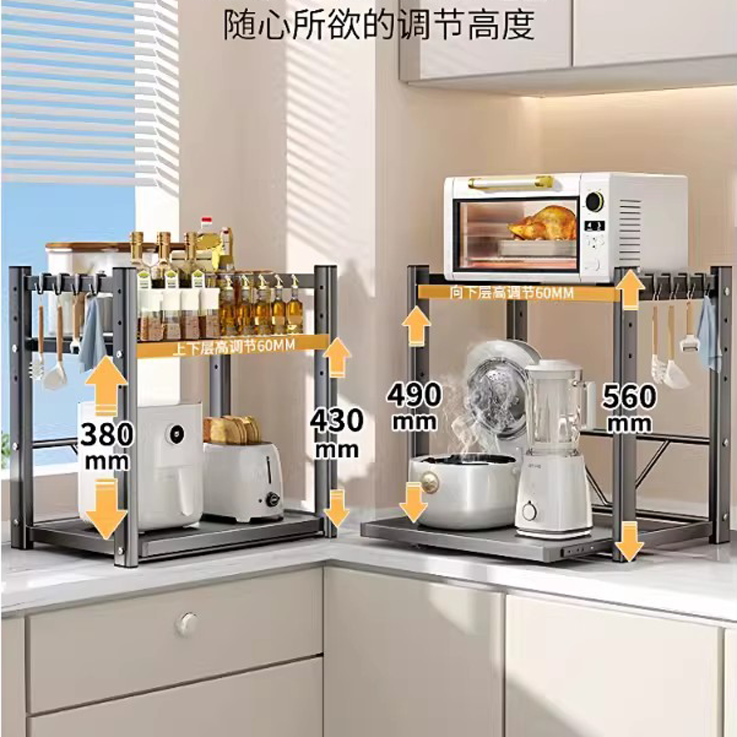 厨房微波炉置物架多功能放电饭煲烤箱专用台面电器抽拉式收纳架子,淘宝优惠券,粉丝福利购,淘宝优惠卷