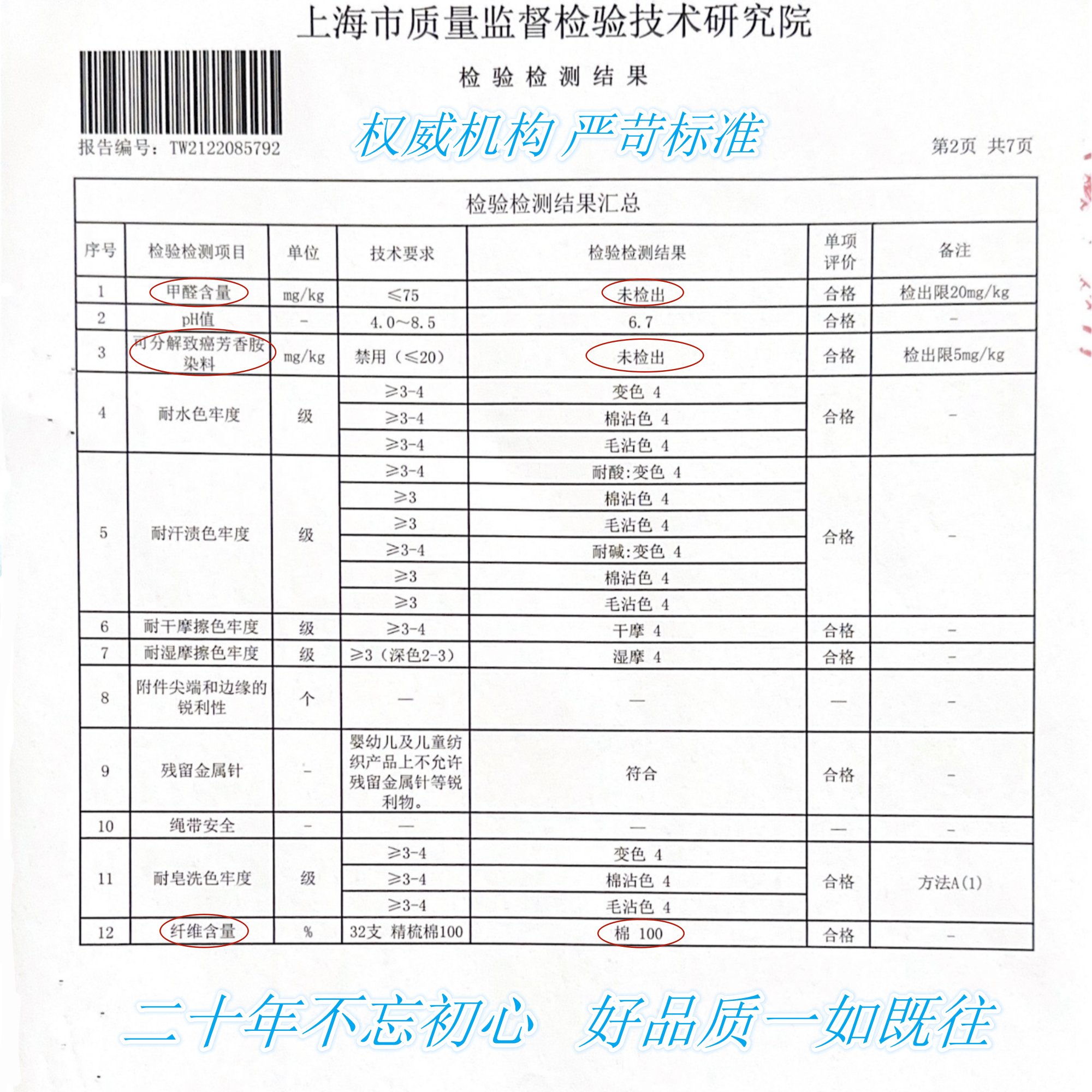 萱泽开洞儿童三角内裤高腰纯棉宝宝中大童男孩透气夏季不夹pp裤头 - 图0