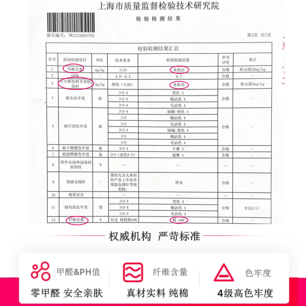 萱泽儿童内裤纯棉男女宝宝中大童小女孩裤头可爱透气三角短裤薄款 - 图0