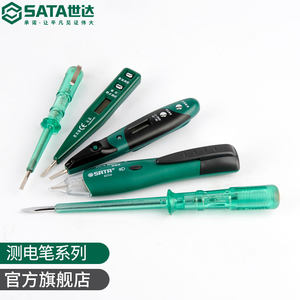 世达电工工具电笔螺丝刀试电笔感应多功能测电笔验电笔 62501-02