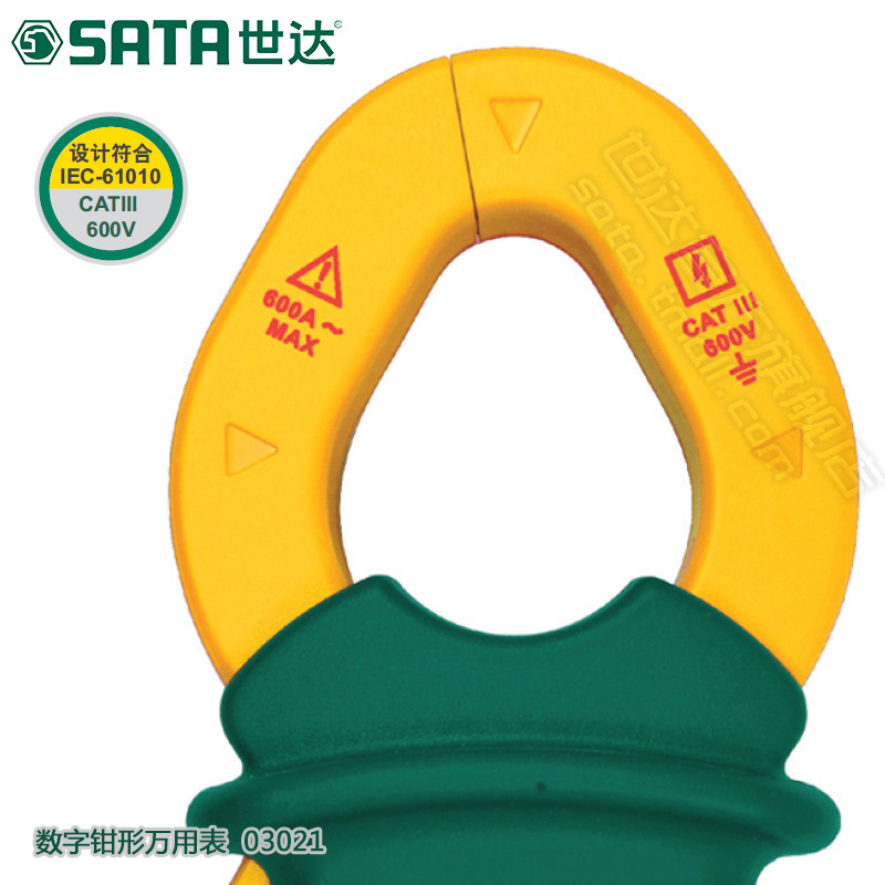 世达工具袖珍钳形三位半数字万用表 世达万用表