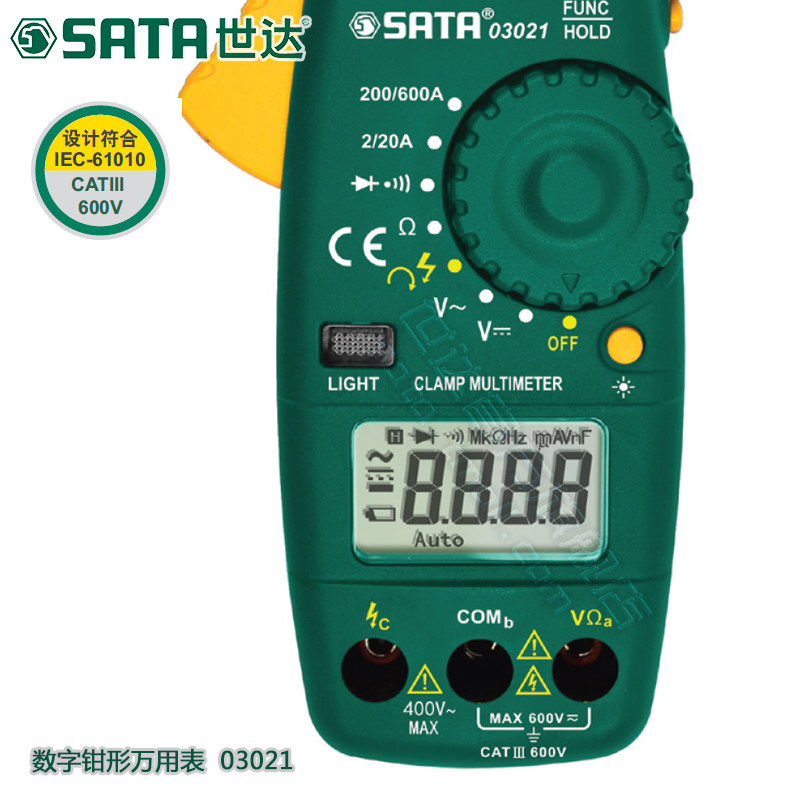世达工具袖珍钳形三位半数字万用表 世达万用表