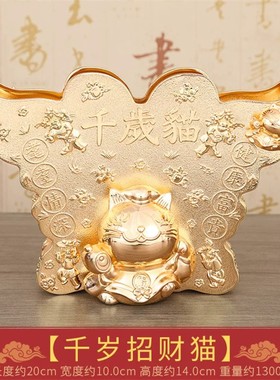 2024龙年居明吉祥物千岁招财猫摆件店铺收银公司前台装饰工艺品