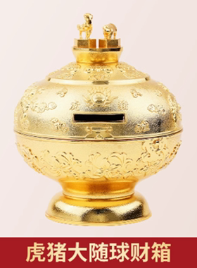 李居明，2025吉祥物，财财箱摆件