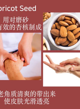 韩国INNASION伊耐森磨手膏手部护理磨砂膏去角质手足护理