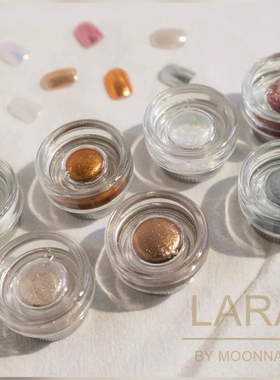 lara日式魔镜粉美甲香槟金银色脚趾甲专用超亮镜面魔镜粉指甲饰品