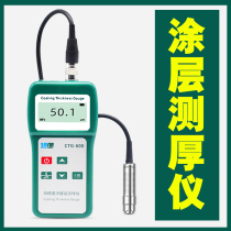 Spill 100 Coating Thickness Gauge Large Layer Fire Protection Coating Spray Plastic Spray Powder Galvanized Layer Paint Anticorrosive Coating Detector