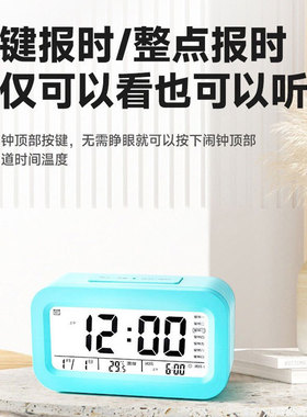 充电款多功能语音报时桌面电子静音学生定时学习闹钟智能温度计