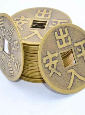 大铜钱招财进宝镇宅出入平安
