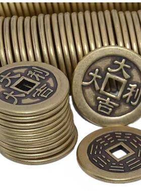 大吉大利2.5加厚真铜铜钱摆件
