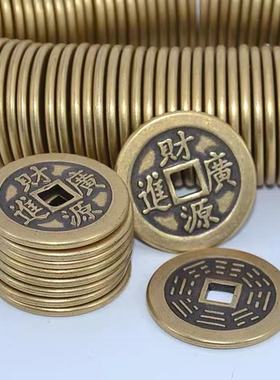 加厚长命富贵2.5cm铜钱摆件