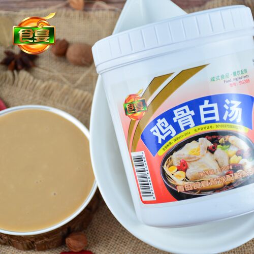 鸡骨白汤 鸡骨高汤 大骨浓汤 白汤 骨汤 火锅 麻辣烫1000g - 图1