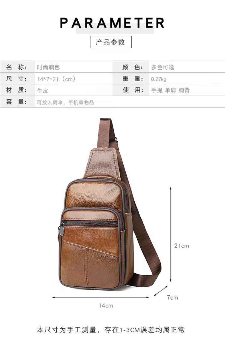 新款真皮斜挎包男士包包牛皮胸包小背包便携骑行收纳手机包男包袋,淘宝优惠券,粉丝福利购,淘宝优惠卷