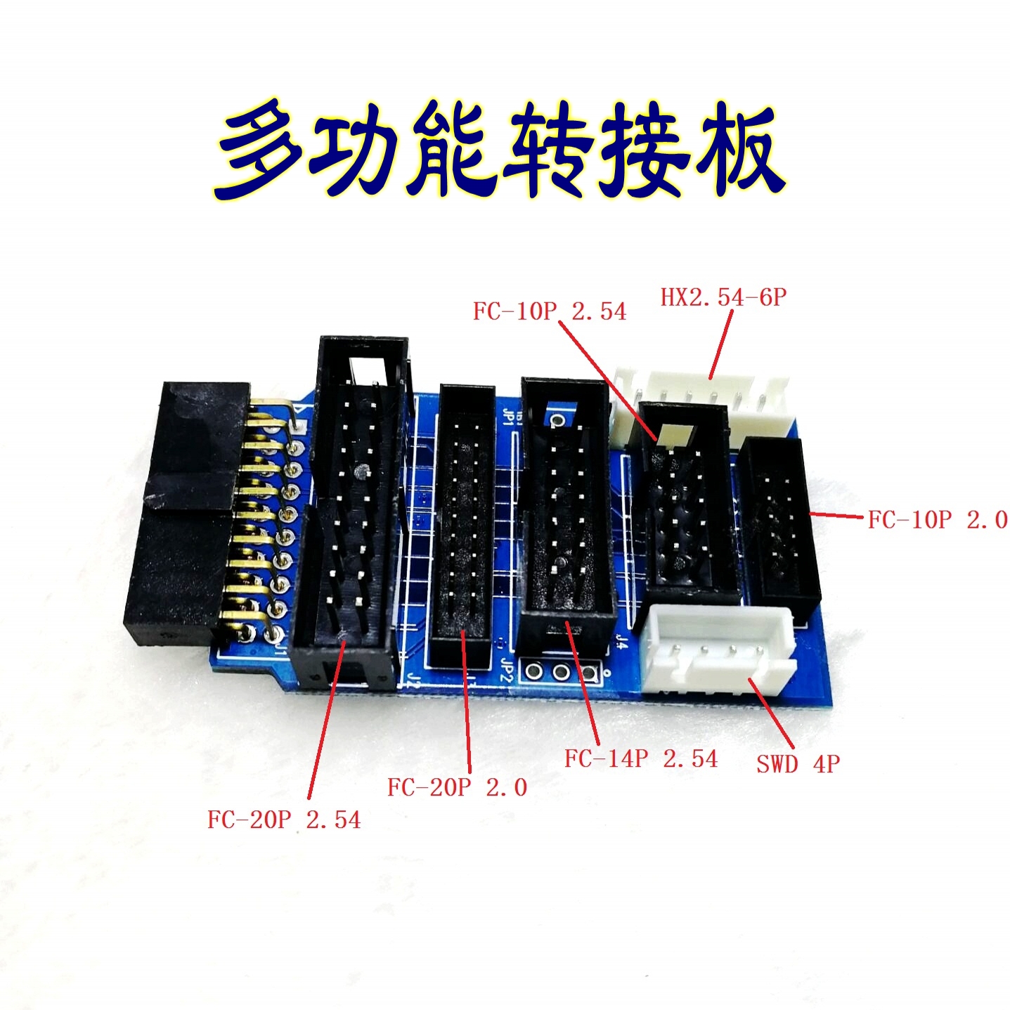 JLink EDU V10 STLINK升级ARM ICE plus STM32仿真烧录V11下载器-图2