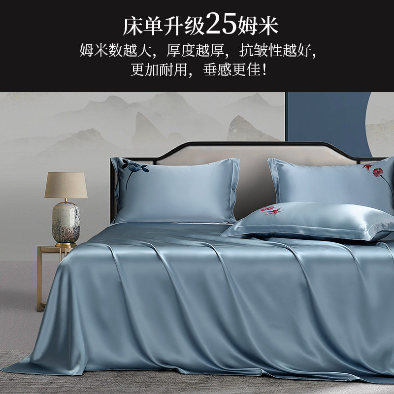 枕水人家25姆米加厚床单 桑蚕丝床上用品婚庆重磅被套真丝四件套,淘宝优惠券,粉丝福利购,淘宝优惠卷