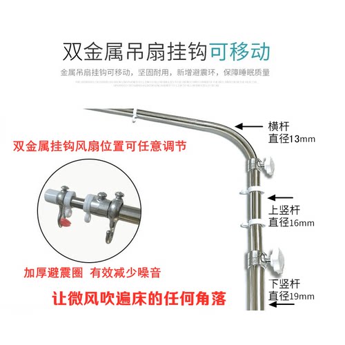 艾美特新款加粗小吊扇支架落地伸缩加长风扇吊杆床头静音固定架子 - 图1