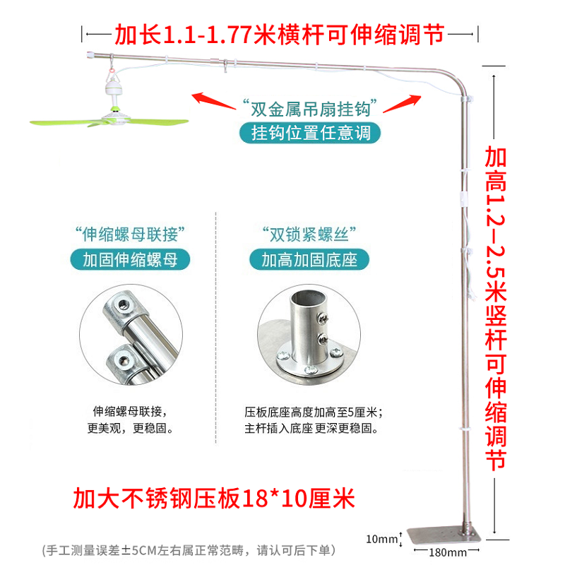 新款加粗落地中联小吊扇支架微风伸缩加长支撑杆静音床上固定架子-图1