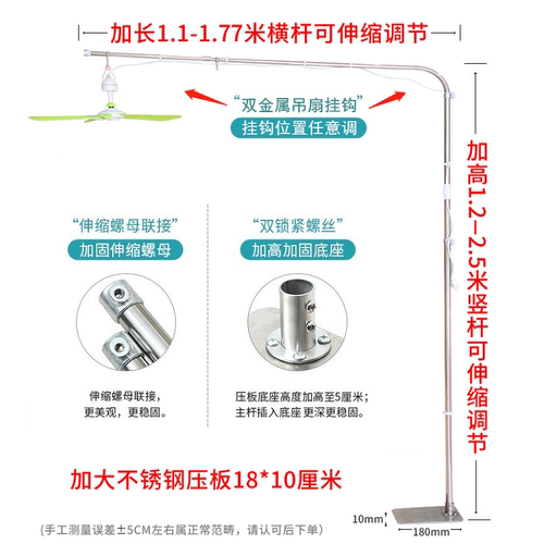 艾美特新款加粗小吊扇支架落地伸缩加长风扇吊杆床头静音固定架子 - 图2