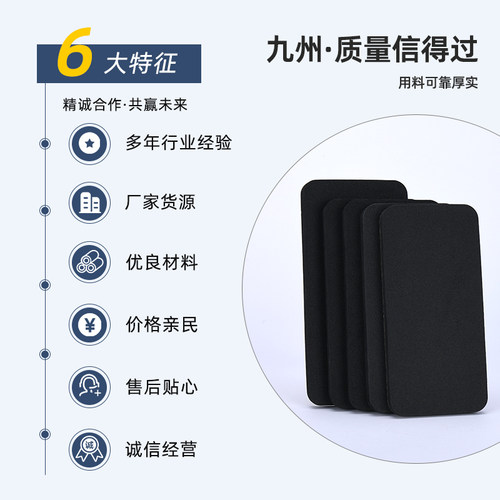 iPhone7XMAX透明卡套手机壳货架泡沫塑料方块eva填充垫片支架 - 图1