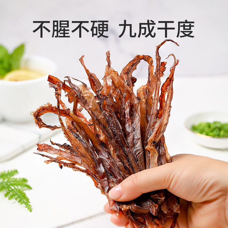 威海特产即食鱿鱼耳丝龙耳丝孕妇海味小零食鱿鱼丝须鱿鱼干货荣成 - 图2