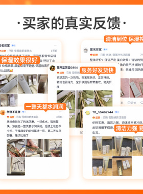 伊斯伯雅精纯雪颜活氧特润霜保湿