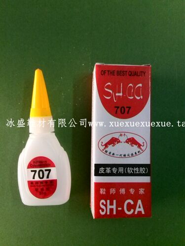 冰盛鞋材 707胶水 修鞋胶水 鞋材皮革专用胶水 快速胶 3秒胶 快干 - 图1