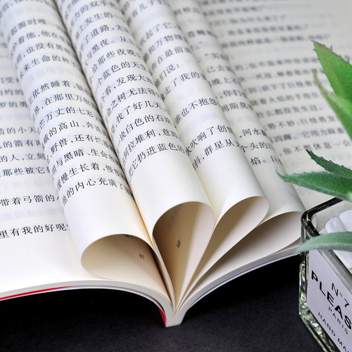 四年级课外书 中外神话传说 希腊神话和传说 山海经 人民文学出版社 四年级上册下册正版快乐读书吧中国古代神话故事完整版正版 - 图2